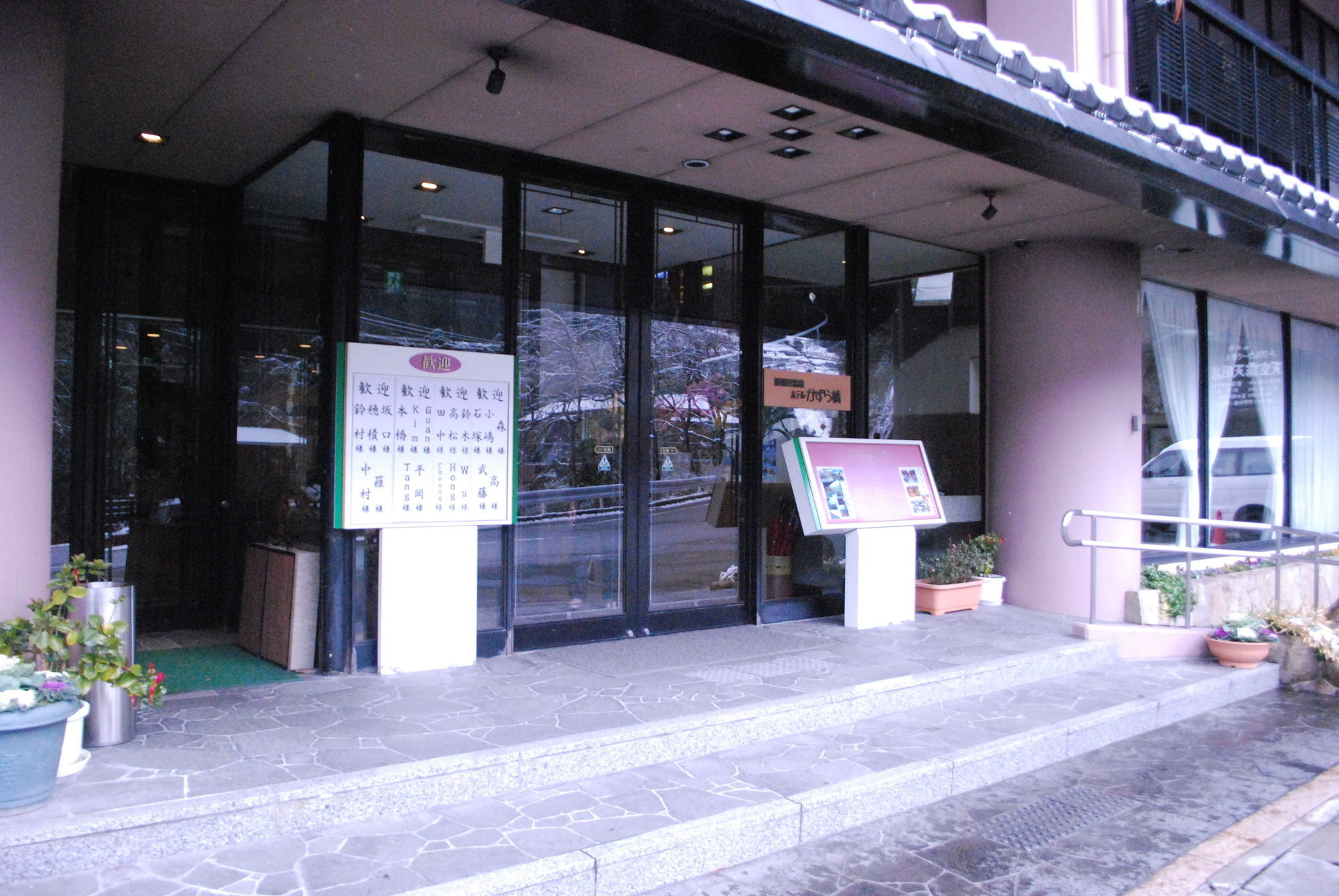 Hotel Kazurabashi Tokushima Luaran gambar